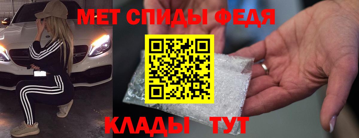 Amphetamine Розовый Муравленко