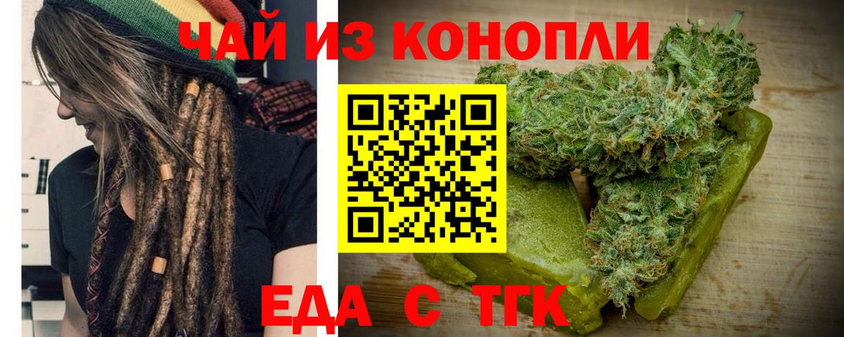 Муравленко  Canna-Cookies марихуана  Вход с VPN 