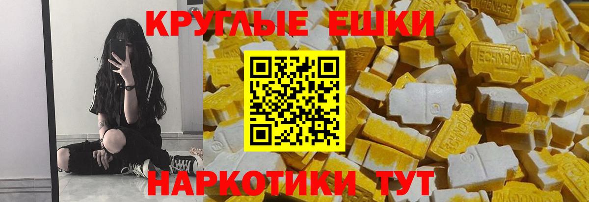 цены наркотик  Вход с VPN  Муравленко  Экстази  Ecstasy louis Vuitton  ссылка на мегу вход  Ecstasy MDMA 