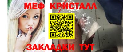 марихуана Заводоуковск