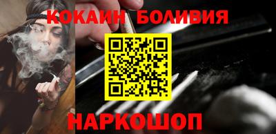 марихуана Заводоуковск