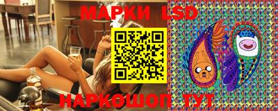 марихуана Заводоуковск