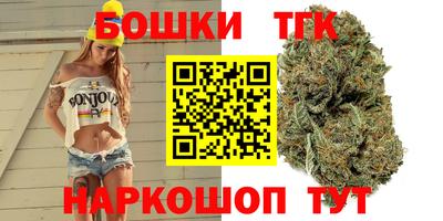 марихуана Заводоуковск