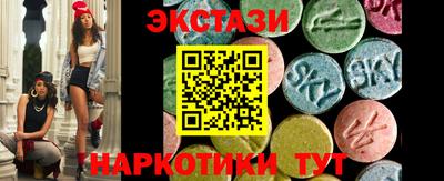 марихуана Заводоуковск