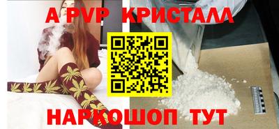 марихуана Заводоуковск