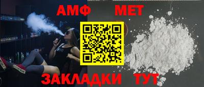 марихуана Заводоуковск
