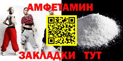 прущая мука Заволжье