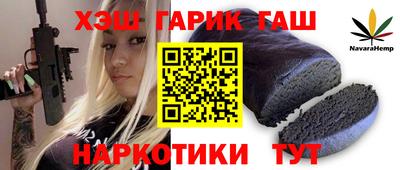 марихуана Заводоуковск