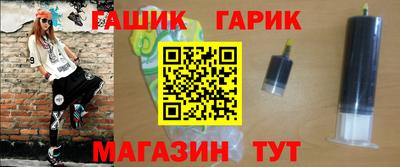 марихуана Заводоуковск