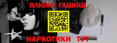 прущая мука Заволжье