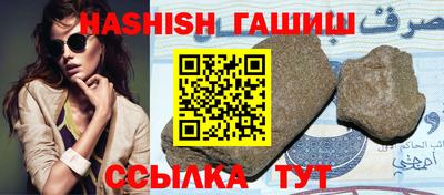 марихуана Заводоуковск