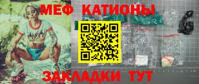марихуана Заводоуковск
