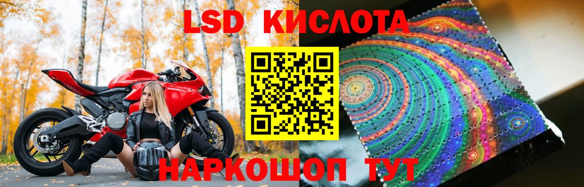 ЛСД экстази ecstasy  Вход с VPN  Муравленко  Лсд 25 экстази  ЛСД экстази ecstasy 