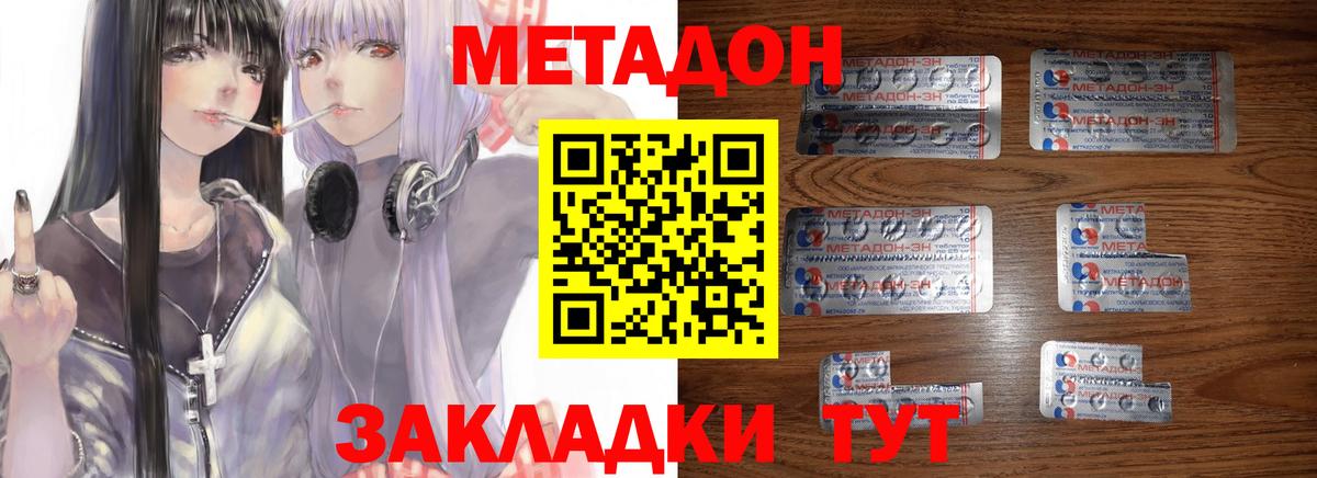 КОКАИН  НБОМе  A PVP СОЛЬ кристаллы  ГАШ  Муравленко  Вход с VPN  Бошки Шишки  Меф МЯУ МЯУ кристаллы 