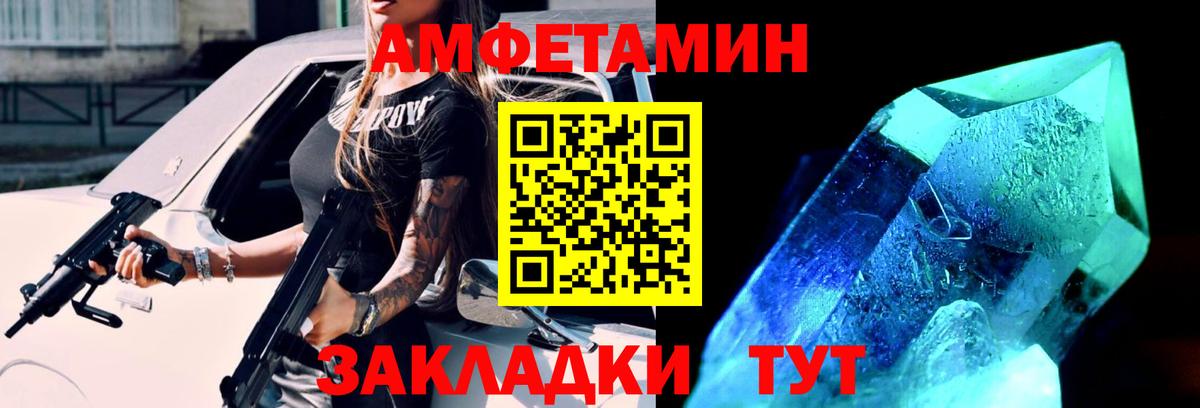 Первитин Декстрометамфетамин 99.9% Муравленко