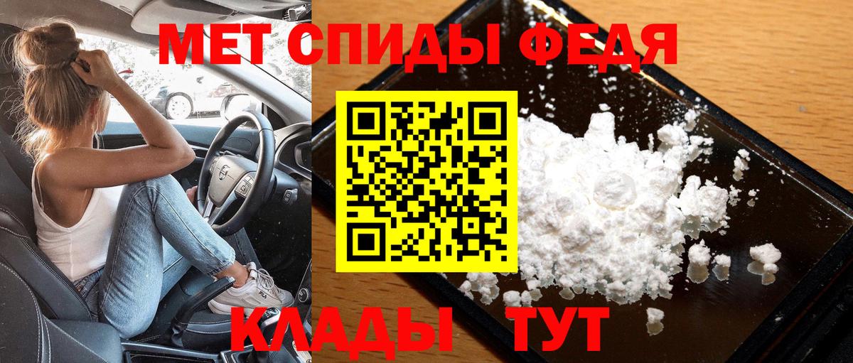 Муравленко  Метамфетамин пудра  Вход с VPN 