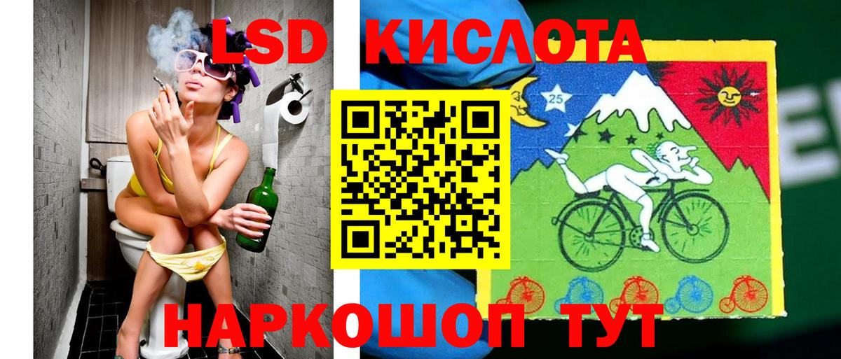 Наркотические марки 1,5мг Муравленко