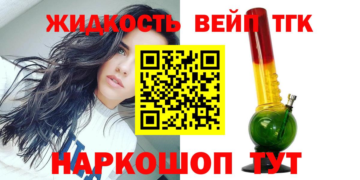 ТГК Wax Муравленко