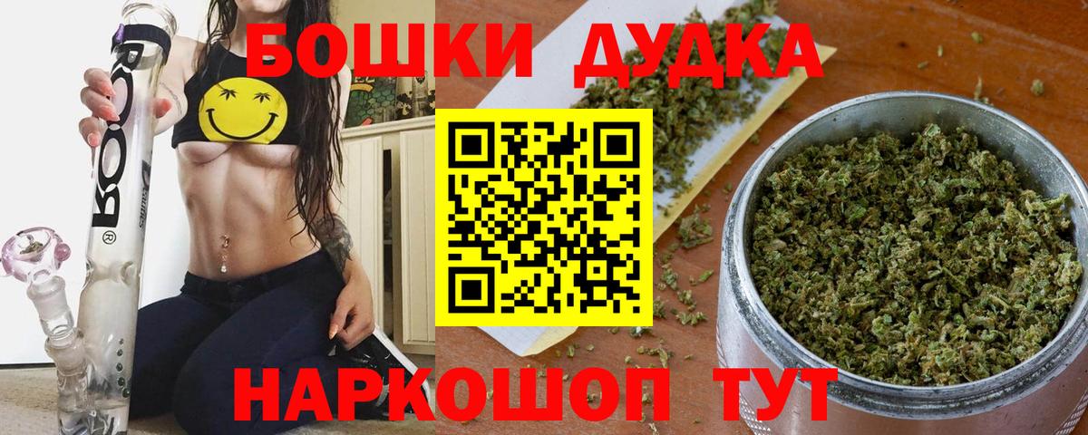 Конопля Ganja  Марихуана ГИДРОПОН  Канабис LSD WEED  Муравленко  МАРИХУАНА марихуана  Вход с VPN 