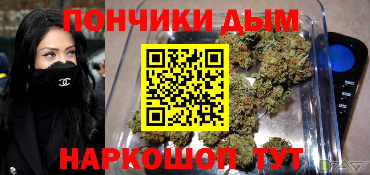 Бошки марихуана Bruce Banner Муравленко